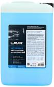 Lavr Автошампунь для бесконтактной мойки INTENSIVE Ln2310 18кг