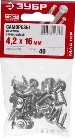 Саморез Зубр 300196-42-016 (40 шт)