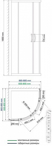 Душевой уголок Wasserkraft Isen 26S01 90x90