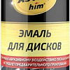 Автомобильная краска ASTROhim Для дисков AC603 520мл (серый)