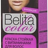 Белита-М Belita Color 5.31 горячий шоколад