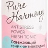 Family Cosmetics Тоник для лица Pure Harmony Антиоксидант против усталости и стресса (300 мл)