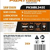 Цепь для пилы Partisan PN38BL345E