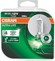 Галогенная лампа Osram H11 Ultra Life 2шт