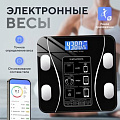 Напольные весы Bradex KZB 0011