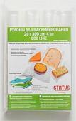 Рулоны вакуумной пленки Status VB203004-ECO (300x20 см, 4 шт)