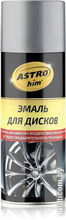 Автомобильная краска ASTROhim Для дисков AC603 520мл (серый)
