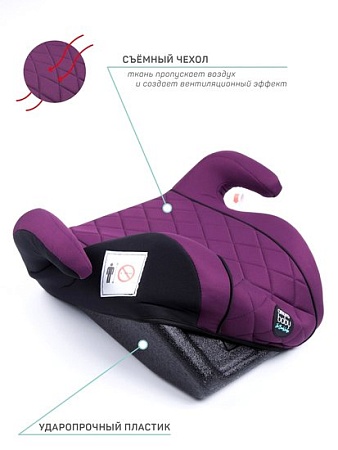 Детское сиденье Amarobaby Easy Way (фиолетовый)
