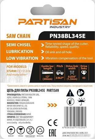 Цепь для пилы Partisan PN38BL345E