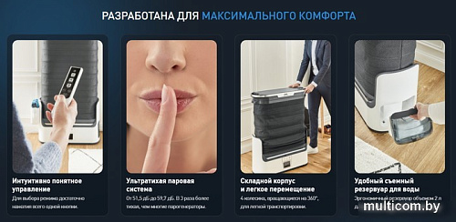 Паровая станция Tefal Care For You YT3040E1