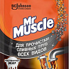 Средство для труб Mr. Muscle Гранулы 70 г