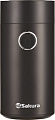 Электрическая кофемолка Sakura SA-6171BK