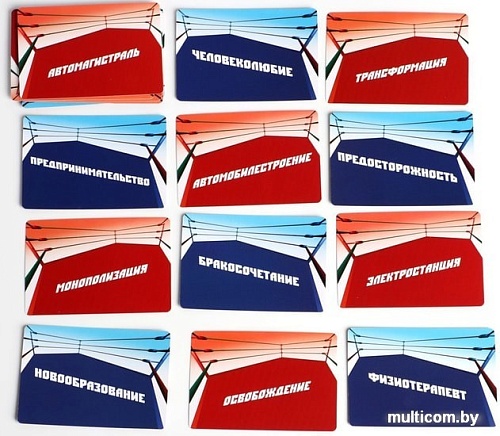 Настольная игра Лас Играс Битва слов 2699903