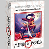 Мозаика/пазл Нескучные игры Фигурные деревянные пазлы. Мечи и розы 8225