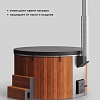 Купель Scandinaf Furako 200RB