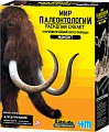 Набор для опытов 4M Раскопай скелет. Мамонт 00-03236