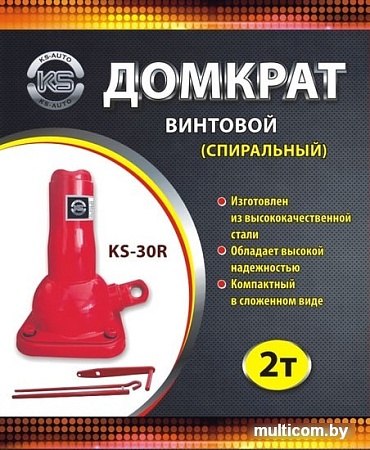 Бутылочный домкрат KS KS-30R 2т