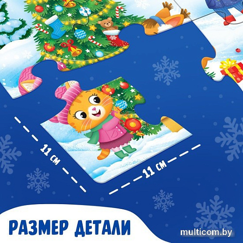 Пазл Puzzle Time Дарим новогодние подарки 9570119