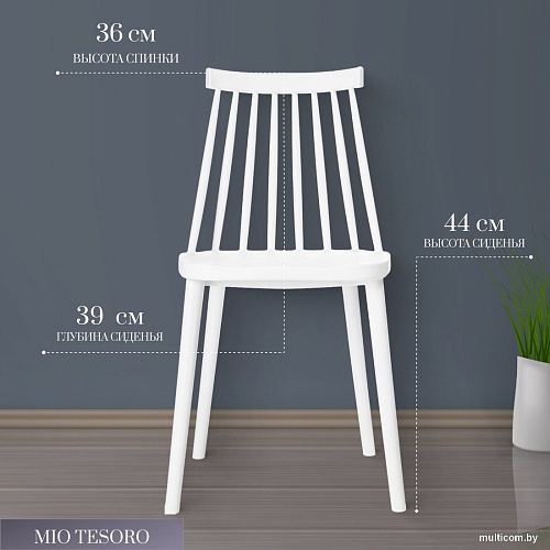 Стул Mio Tesoro Бити (белый)