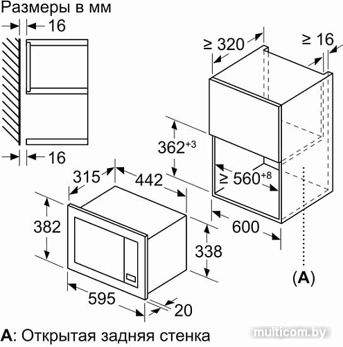 Микроволновая печь Bosch BFL623MV3