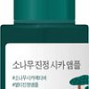 Round Lab Pine Calming Cica Ampoule (30мл)