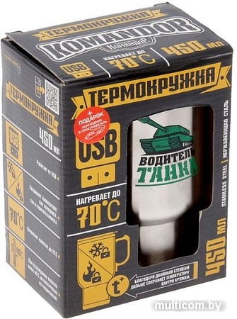 Термокружка Белбогемия 10908703 0.45л