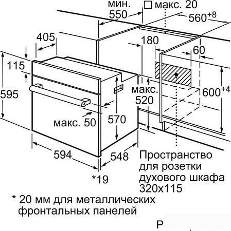 Духовой шкаф Bosch HBJ538YW0R
