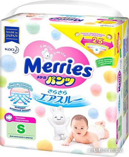 Трусики-подгузники Merries S (62 шт)