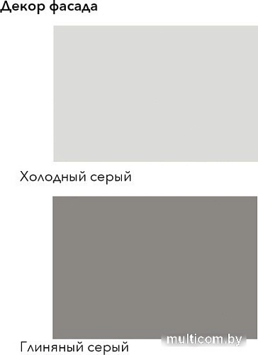 Готовая кухня Агута Альфа 1.8 (глиняный серый/холодный серый/кастилло темный)