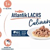 Пресервы Happy Cat Atlantik Lachs атлантический лосось 20х85 г