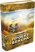 Настольная игра Lavka Games Покорение Марса: Проект Венера