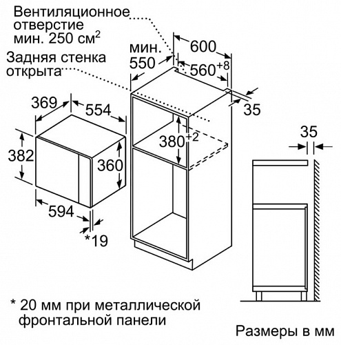 Микроволновая печь NEFF HLAWD53W0