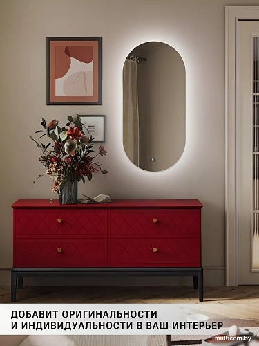 Зеркало с подсветкой eMZe 43x88 LED.43.88.4K (с подсветкой)