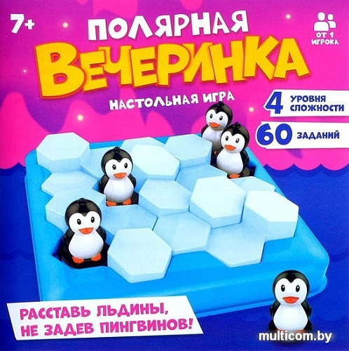 Настольная игра Лас Играс Полярная вечеринка 4087605