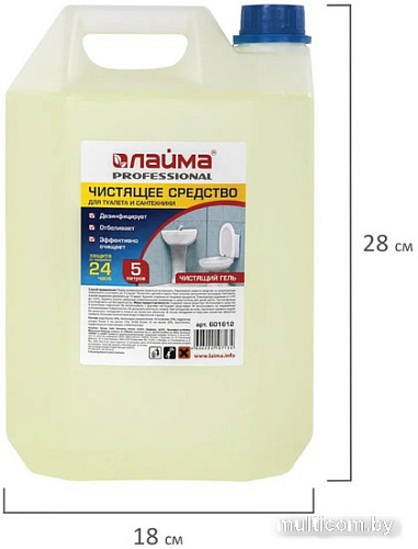 Средство для унитаза Laima Professional Гель с отбеливающим эффектом 601612 (5 л)