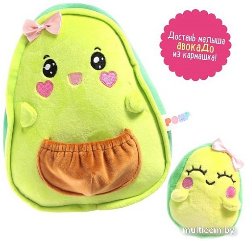 Классическая игрушка Pomposhki Авокадо 7610876