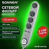 Сетевой фильтр Sonnen DX04 513493 (4 розетки, 1.5м)