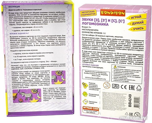 Развивающая игра Bondibon Логомозаика. Звуки [З], [З'] и [С], [С'] ВВ4249
