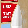 Светодиодная лампочка Рекорд LED B37 7W Е27 4000К