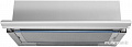 Кухонная вытяжка Exiteq Retracta 2301 Inox