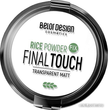 Компактная пудра Belor Design Final touch тон 14 8.7 г