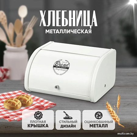 Solmax&Home SM98139 (белый)