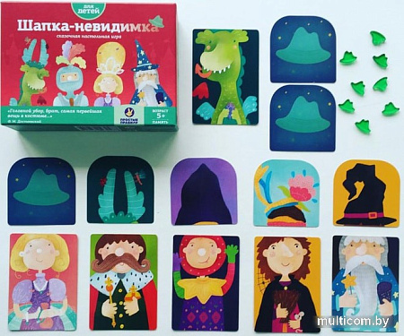 Настольная игра Простые правила Шапка-невидимка