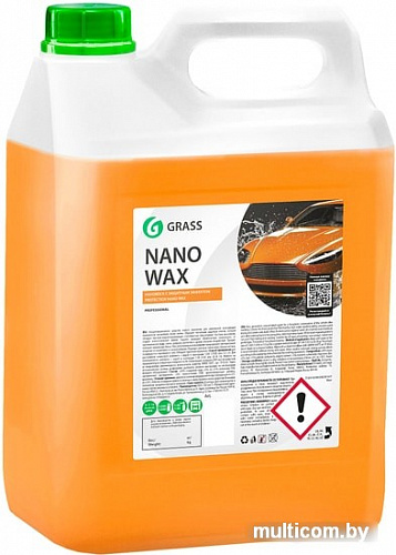 Grass Воск Nano Wax 5кг 110255