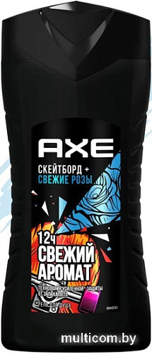 Axe Гель для душа Скейтборд и розы 250 мл