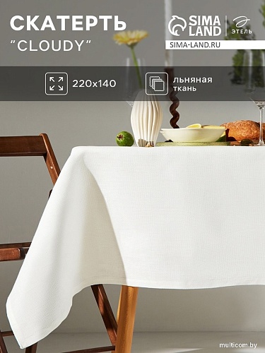 Скатерть Этель Cloudy 10494097