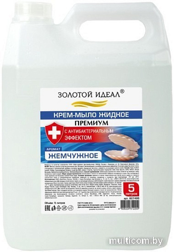 Золотой идеал Мыло жидкое Премиум Жемчужное 5 л
