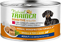 Пресервы Trainer No Gluten для взрослых собак мелких пород с кроликом 150 г