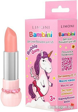 Оттеночный бальзам Limoni Bambini Bubble Gum (тон 02)