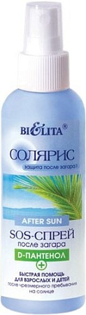 Средства для загара, автозагар Belita SOS-спрей после загара D-пантенол+ 145 мл